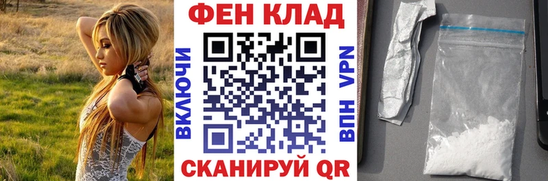 даркнет как зайти  Волоколамск  АМФ 98% 