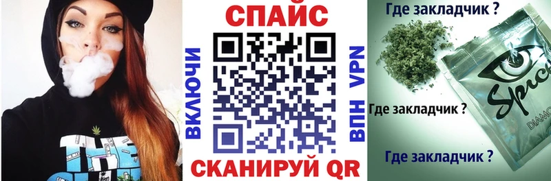 закладки  маркетплейс официальный сайт  Бутират вода  Волоколамск 