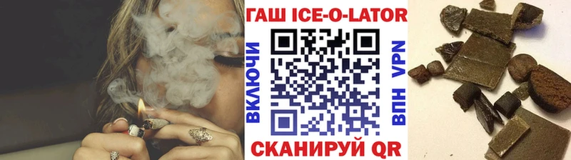 ГАШИШ индика сатива  Волоколамск 