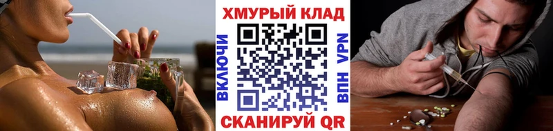 ГЕРОИН афганец  купить закладку  OMG вход  Волоколамск 