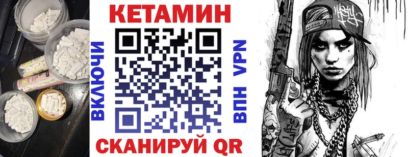 продажа наркотиков Волоколамск КЕТАМИН ketamine