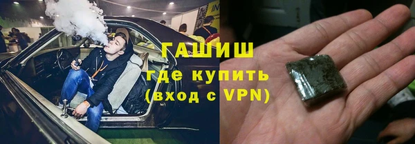 прущие крисы Протвино