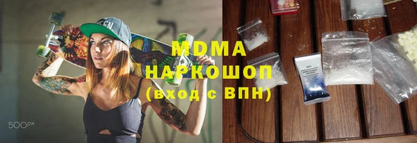 каннабис Володарск