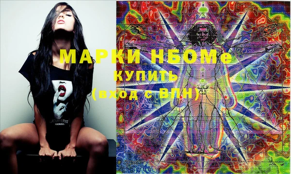 гашишное масло Верхний Тагил
