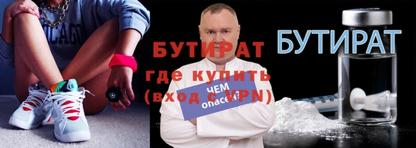 наркотики Волоколамск
