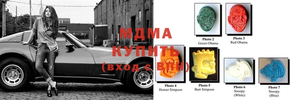 наркотики Верхнеуральск