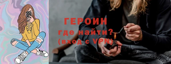 кокаин премиум Волосово
