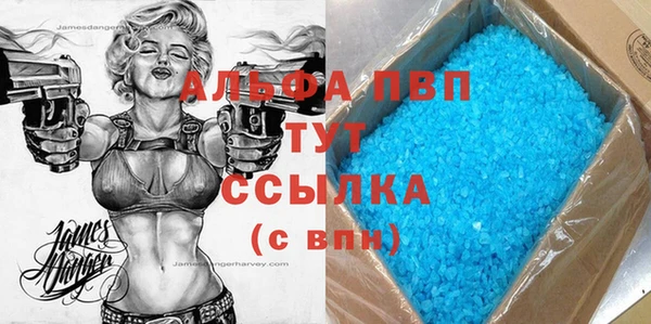 амфетамин Пролетарск