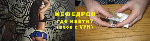 кокаин премиум Волосово