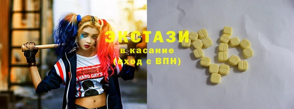 гашишное масло Верхний Тагил
