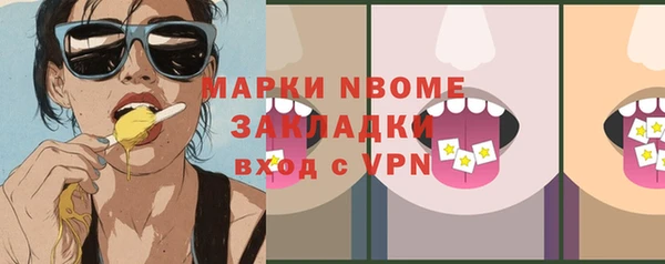 гашишное масло Верхний Тагил