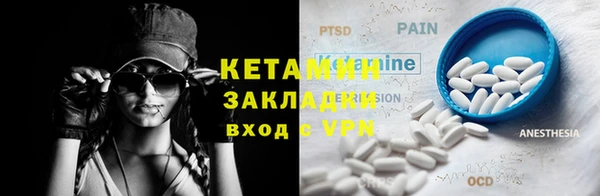 прущие крисы Протвино