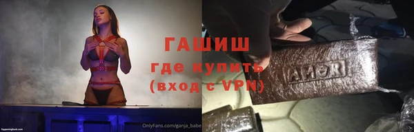 мет Бородино