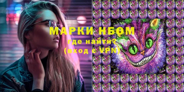 гашишное масло Верхний Тагил