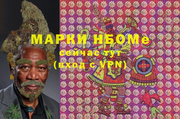 кокаин премиум Волосово