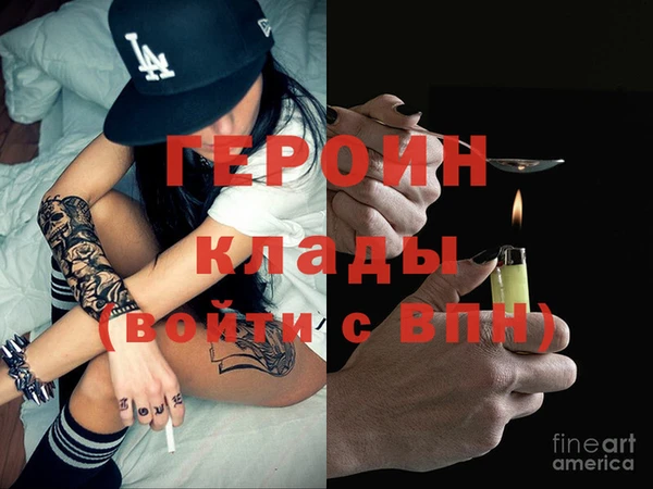 амфетамин Пролетарск