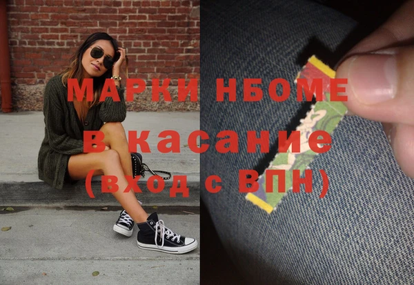 гашишное масло Верхний Тагил