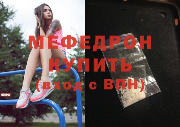 каннабис Володарск