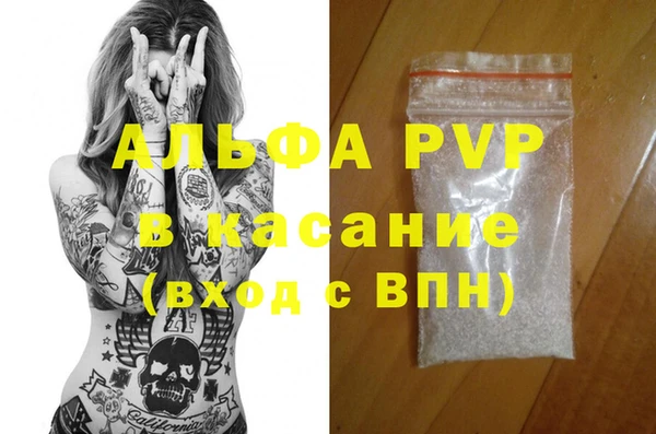кокаин премиум Волосово