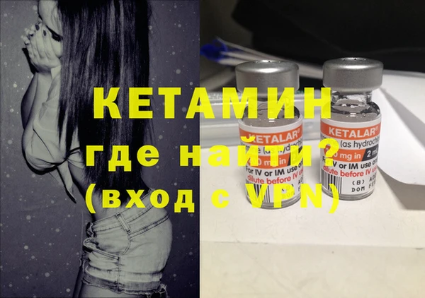наркотики Волоколамск