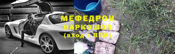 кокаин премиум Волосово