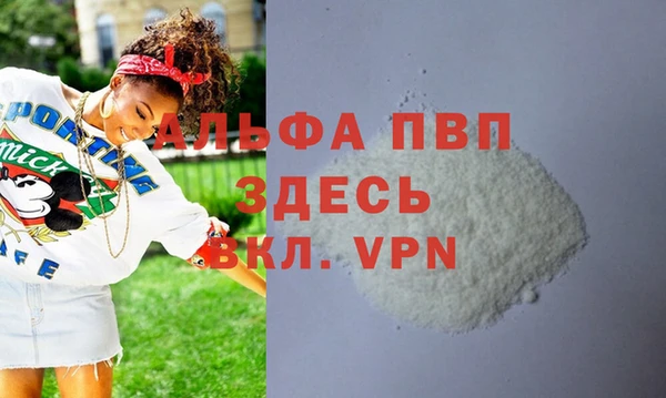 mdma Верея