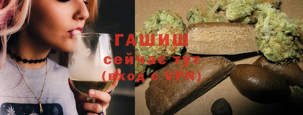 кокаин премиум Волосово