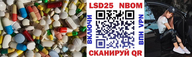 Лсд 25 экстази ecstasy  OMG зеркало  Волоколамск 