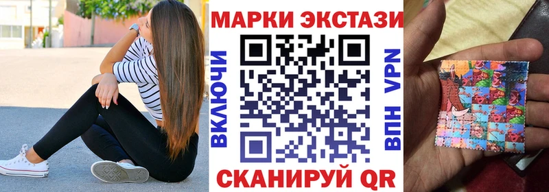 kraken ТОР  Волоколамск  Наркотические марки 1500мкг  даркнет сайт 
