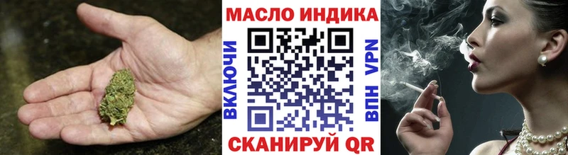 Дистиллят ТГК жижа  продажа наркотиков  Волоколамск 