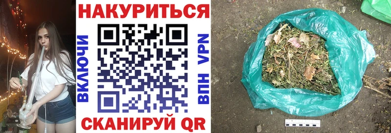 Шишки марихуана конопля наркошоп Волоколамск